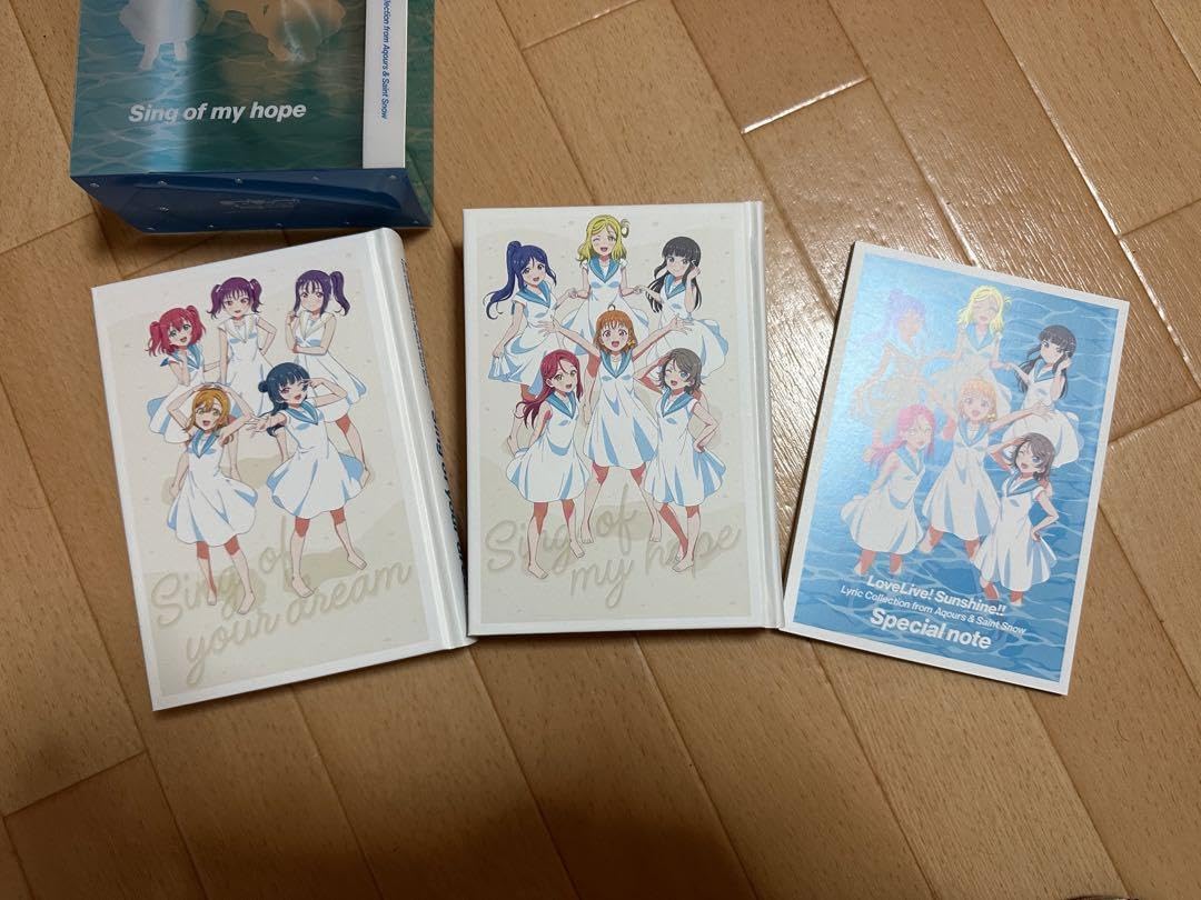 Love Live! Sunshine!! Aqours 歌詞集 ラブライブ！サンシャイン!! 歌詞集 Lyric Collection from